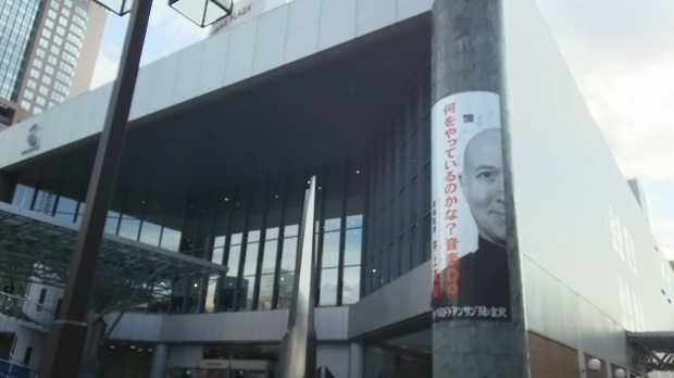 ロッシーニ : 歌劇「セヴィリアの理髪師」(演奏会形式) マルク・ミンコフスキ指揮 オーケストラ・アンサンブル金沢 2017年 2月19日 石川県立音楽堂_e0345320_00032325.jpg