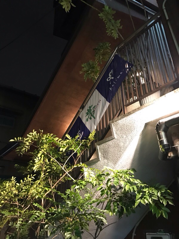 染めの小道始まりました☆_a0200423_15513515.jpg