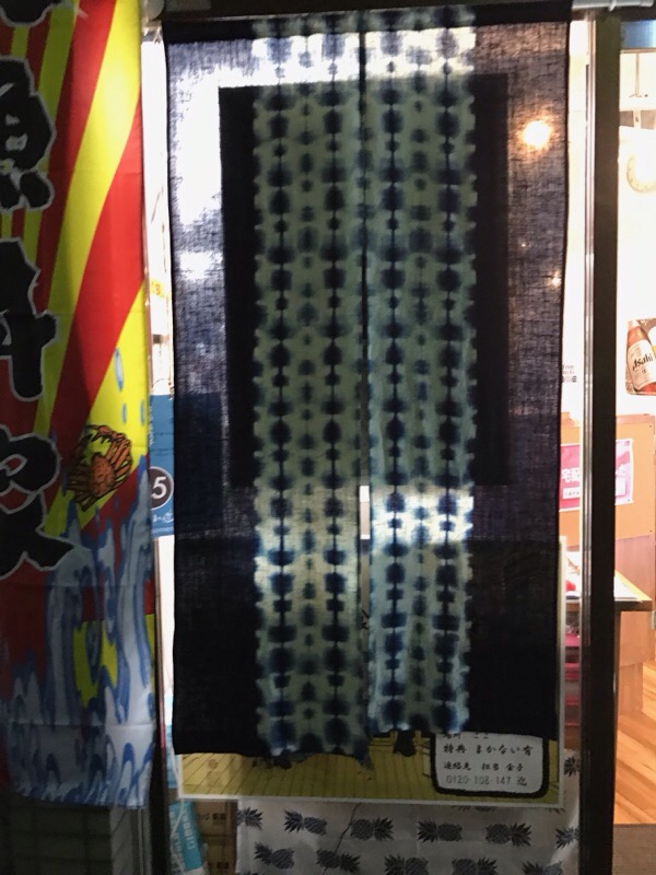 染めの小道始まりました☆_a0200423_15523877.jpg