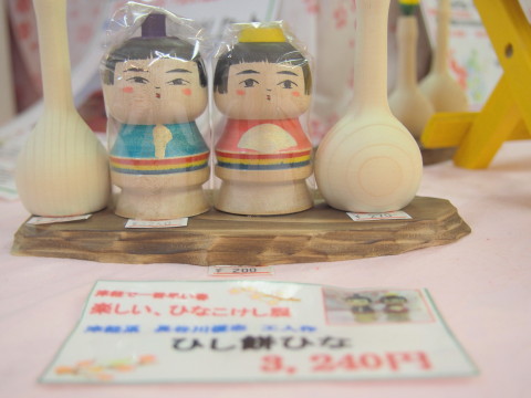第8回楽しい、ひなこけし展:津軽こけし館(黒石市)_b0147224_1758775.jpg