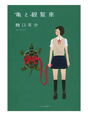 a0220528_23144190.png