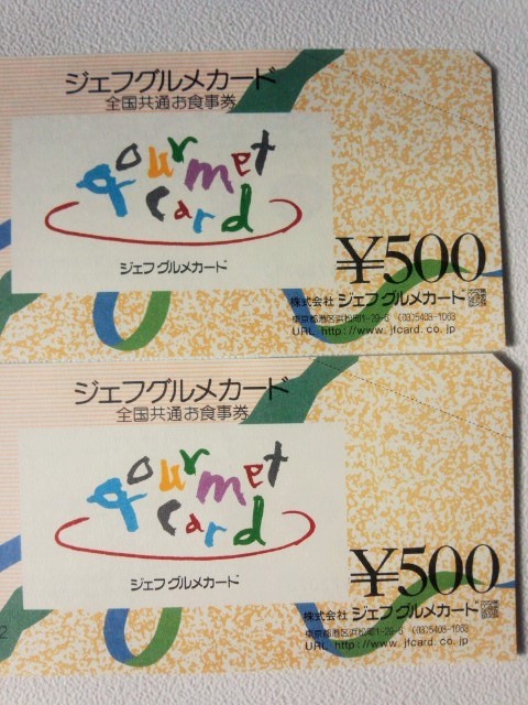 キューソーの優待_a0333431_09321861.jpg