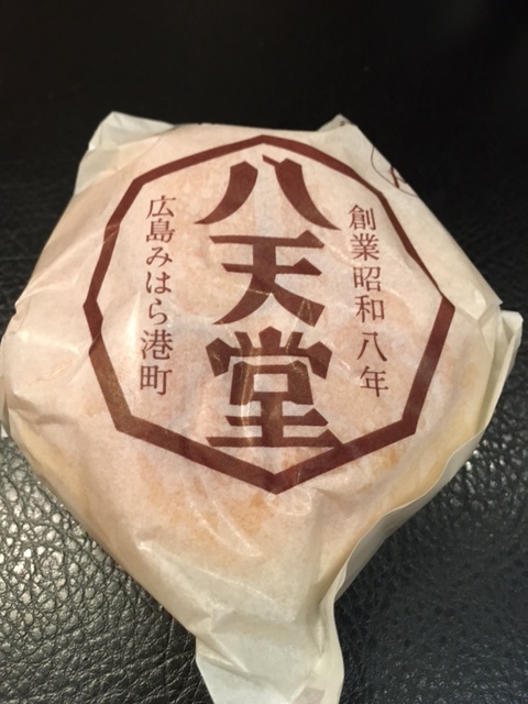 八天堂クリームパン_a0359239_16145301.jpg