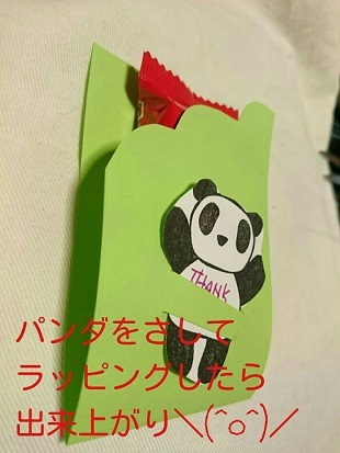 f0128146_17225189.jpg