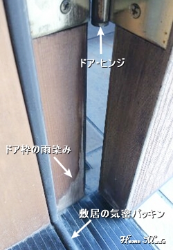 輸入玄関ドアのメンテナンス_c0108065_1135396.jpg