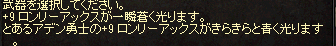 b0083880_01515770.png