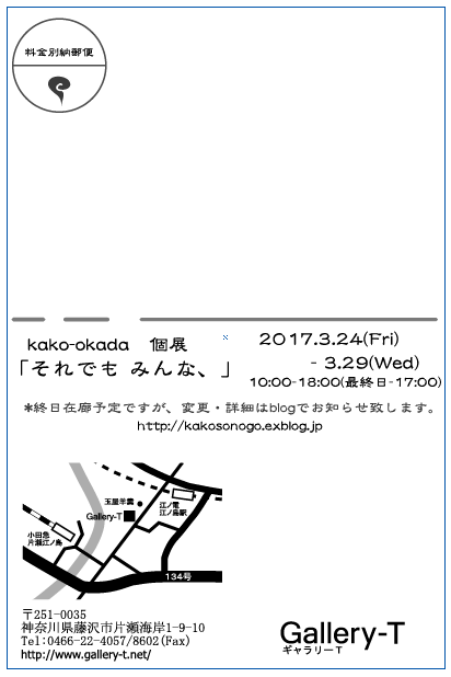 e0078187_21581092.png