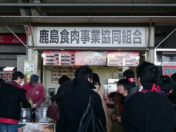 鹿島食肉事業協同組合 もつ煮込み¥500 + 肉焼きそば¥400 @県立カシマサッカースタジアム_b0042308_00054282.jpg