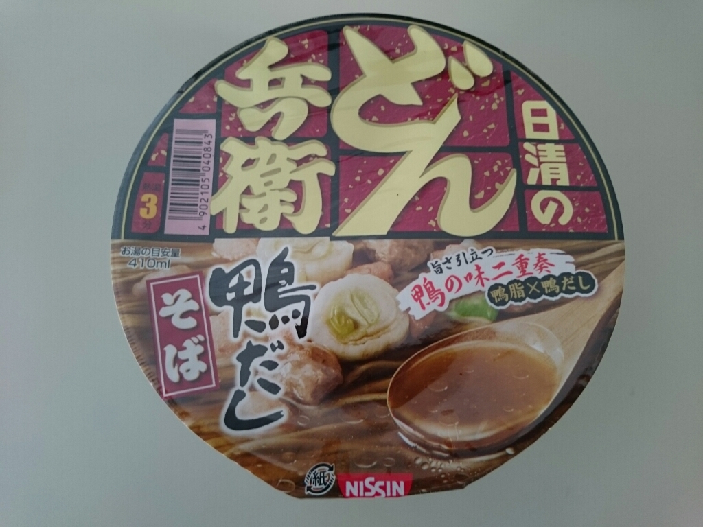 2/26昼飯 日清のどん兵衛鴨だしそば + 塩むすび + ランチパック_b0042308_12435581.jpg