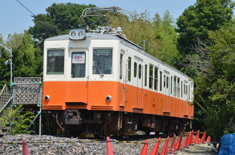 日立電鉄　写真　帽章 廃線 ローカル線 モハ　電車 日立電鉄写真帽章 廃線 ローカル線 モハ電車