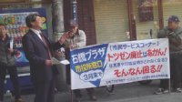 石橋プラザで、住民票や印鑑証明がとれなくなる？　そんなの困る！_c0133422_01244191.jpg