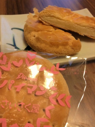パイマン さいさく屋 引継ぎメモ パイマン さいさく屋 引継ぎメモ