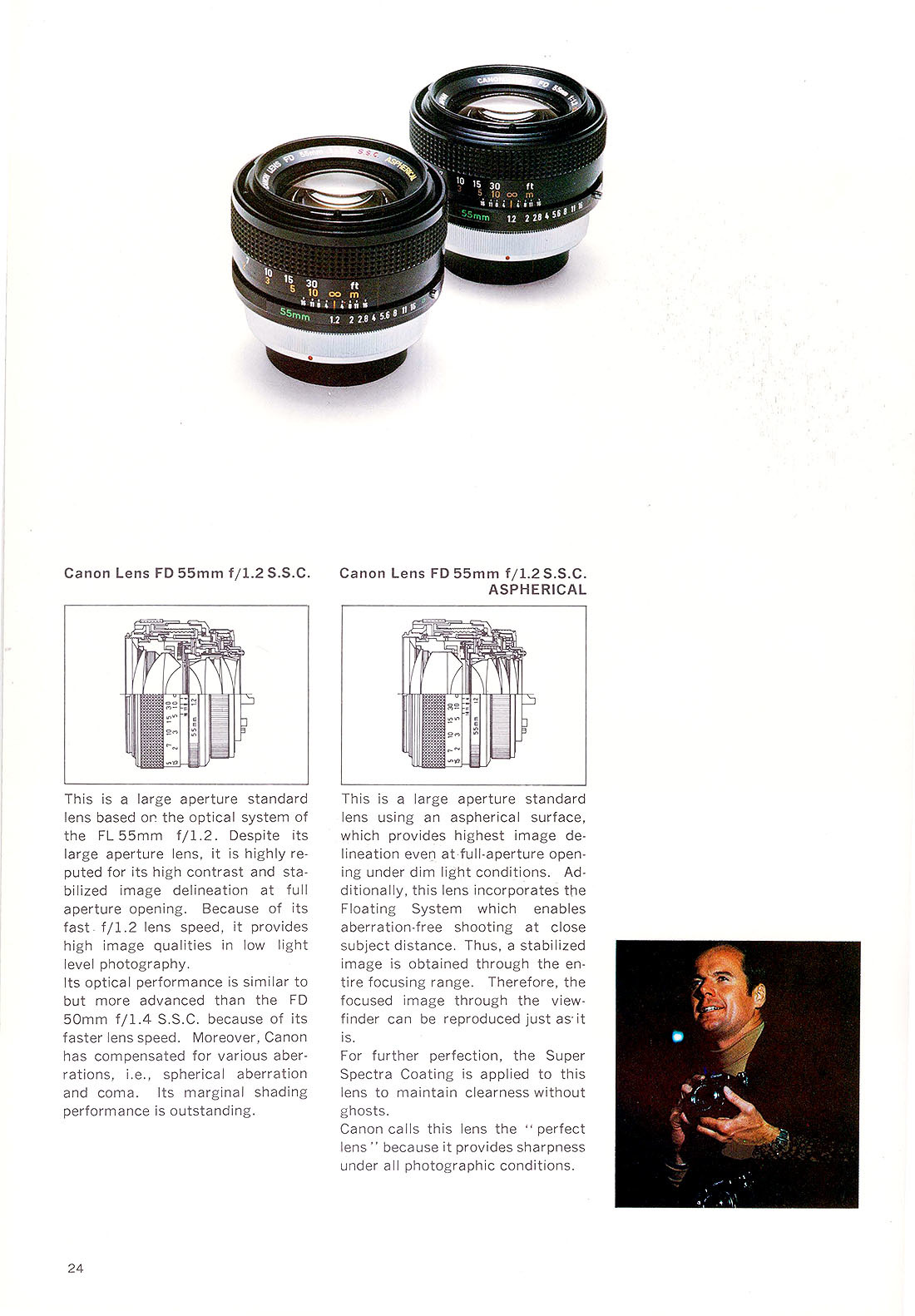 FD55mm F1.2 について : FDレンズ を EOSへ FD55mm F1.2 について : FDレンズ を EOSへ