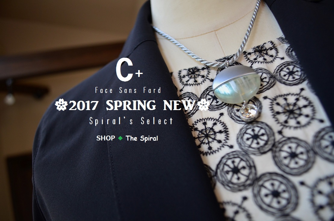 ”&#127800;2017 Spring New Spiral\'s Select ..2/26sun&#127800;\"_d0153941_16055919.jpg