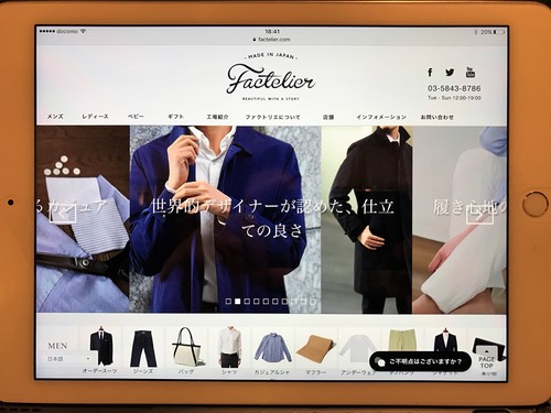 「ファクトリエ」スプリングコート&レディスニット ~試着&受注会~ 編_c0177259_2223453.jpg