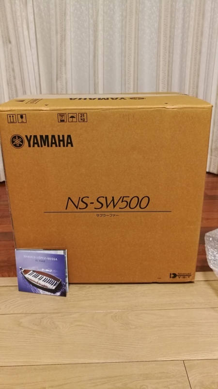 オーディオ初心者によるオーディオ導入への道。YAMAHA：NS-SW500導入。_a0355062_20364551.jpg