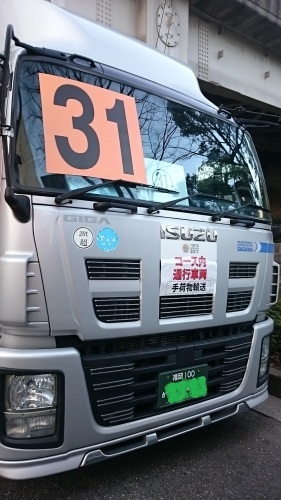 東京マラソン　スタートブロック　手荷物預かりボランティア_c0100865_21410336.jpg