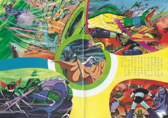『マジンガーZ対暗黒大将軍』_e0033570_13073970.jpg