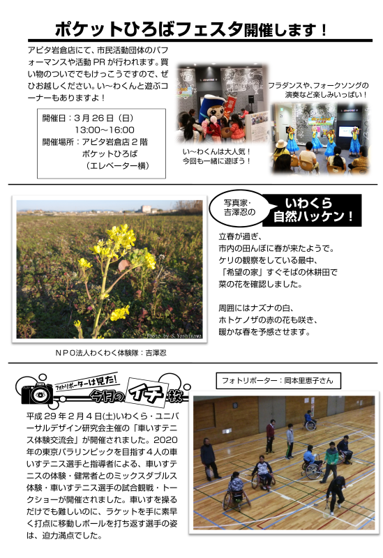 d0262773_10011130.png