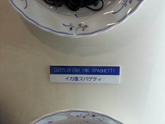 烏賊 イカ だけでも英語の種類が多すぎる ッ ぐりんこの感響日記 烏賊 イカ だけでも英語の種類が多すぎる ッ ぐりんこの感響日記
