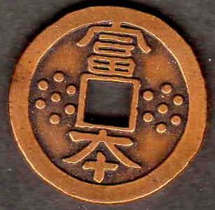 上野誠「大和三山の古代」_b0044404_10325032.jpg