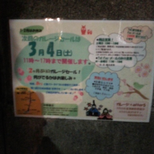f0030814_13285411.jpg