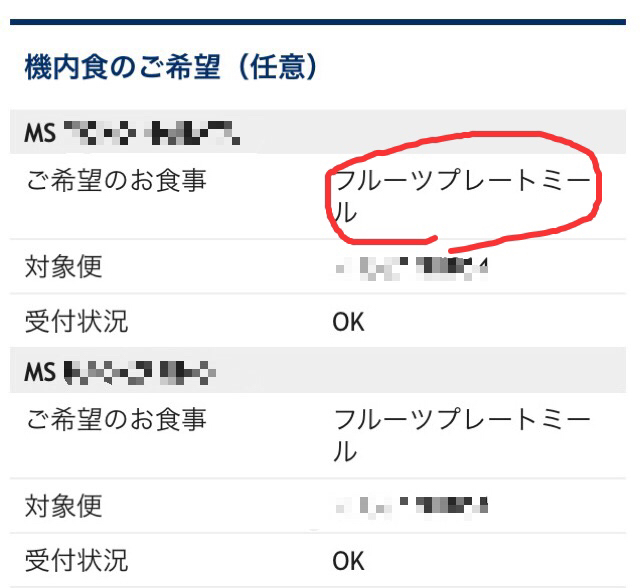 無性にハワイに行きたい病&ANAの機内食_d0285416_18250553.jpg