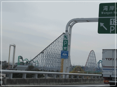 b0254145_22412077.gif