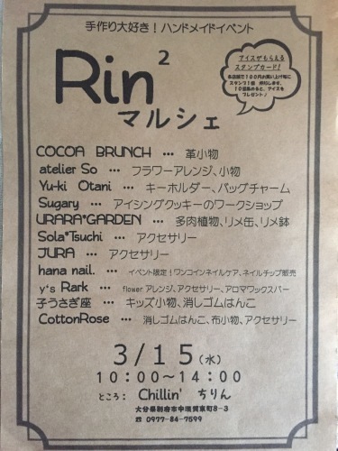 f0318145_17115246.jpeg