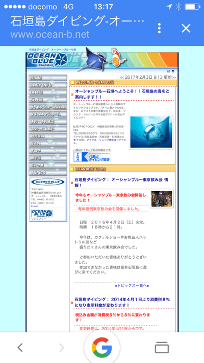 a0346455_13595241.png