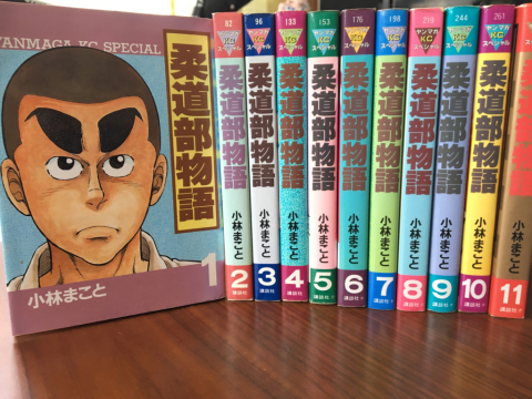 メーカー包装済 コミックセット マーケットプレイス 全11巻完結 ヤンマガkcスペシャル 柔道部物語 コミック文庫 Www Car Engineer Com メーカー包装済 コミックセット マーケットプレイス 全11巻完結 ヤンマガkcスペシャル 柔道部物語 コミック文庫 Www Car Engineer Com