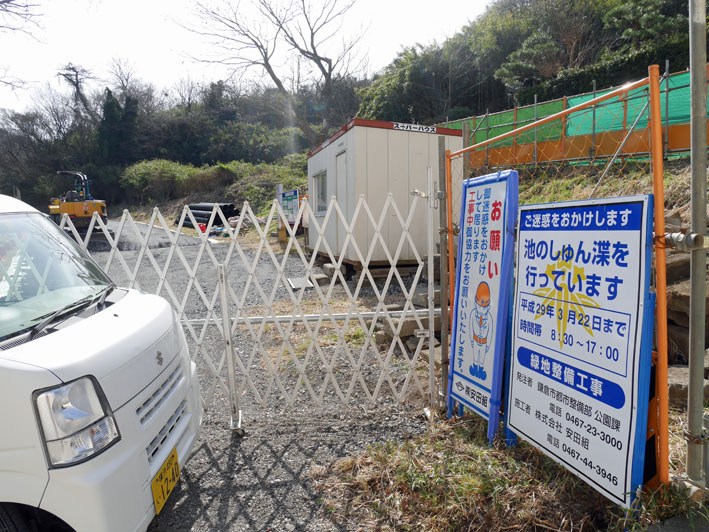 台峯谷戸の池浚渫のための仮設道路施設工事ほぼ完了_c0014967_1820741.jpg