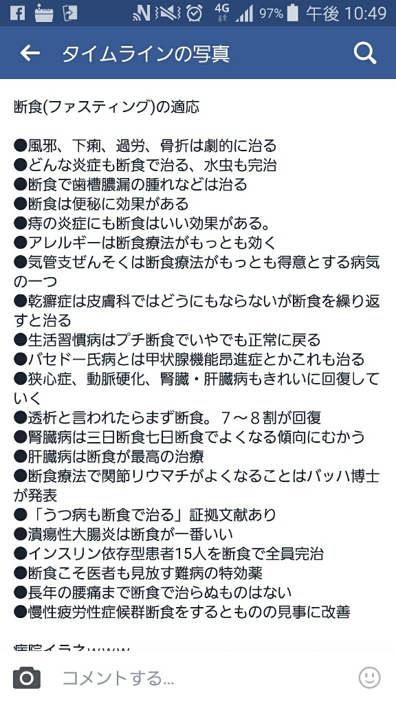 2月プライベート_e0326688_23122540.jpg
