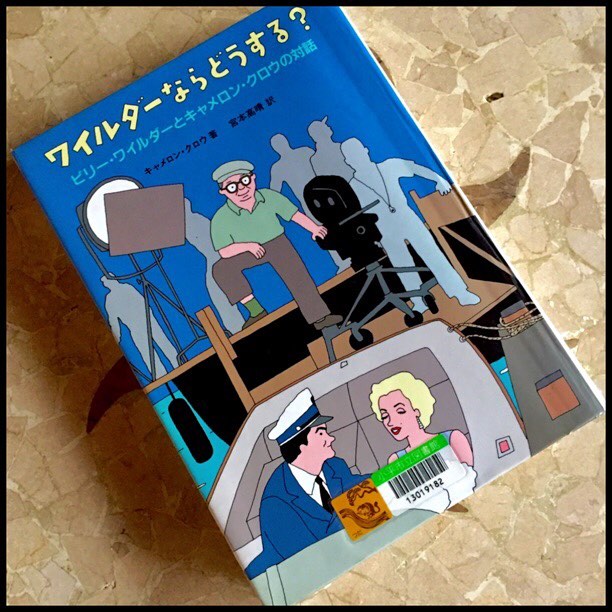 2月27日（月）面白くないところがない本_c0026089_2124659.jpg