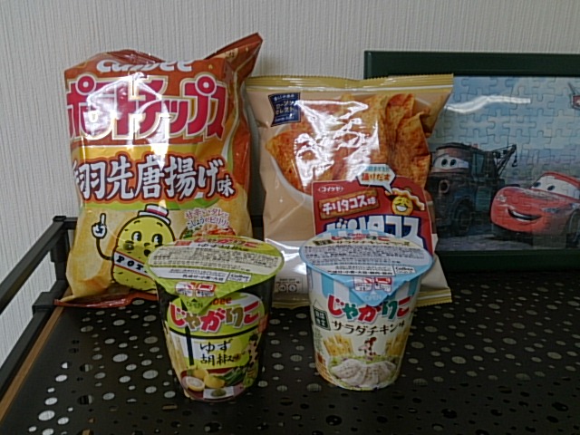 ★沢山のご成約ありがとうございますッ(。・ω・。)ノ♡★(白石店)_c0161601_1025228.jpg
