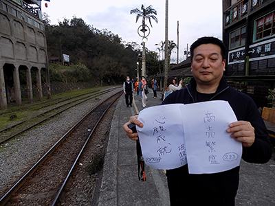 親孝行 台湾の旅　その4_f0126903_12421274.jpg