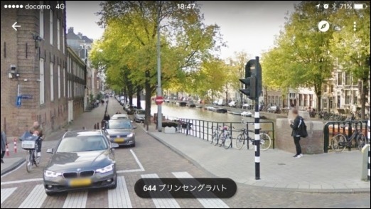 私はアムステルダムに確かにいたようです。アムスのストリートビュー載りました！(入荷　エルメス、マルジェラ、グッチ、メンズシャツ）_f0180307_20141491.jpg