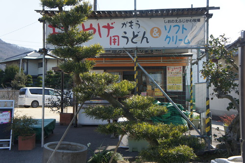 【うどん県で食べ比べ】_f0215714_16492179.jpg