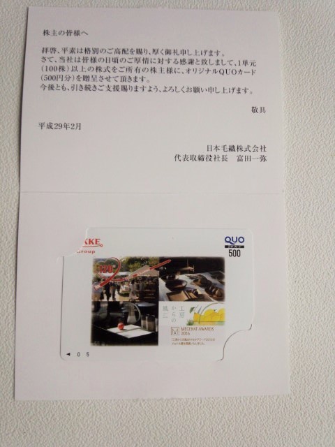 120年の歴史_a0333431_21224983.jpg