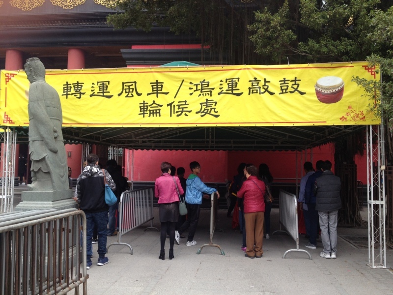 廟宇漫遊7・車輪を3回転させると願いが叶う沙田車公廟☆ Temple Tour 7 Shatin Che Kung Temple_f0371533_14512888.jpg