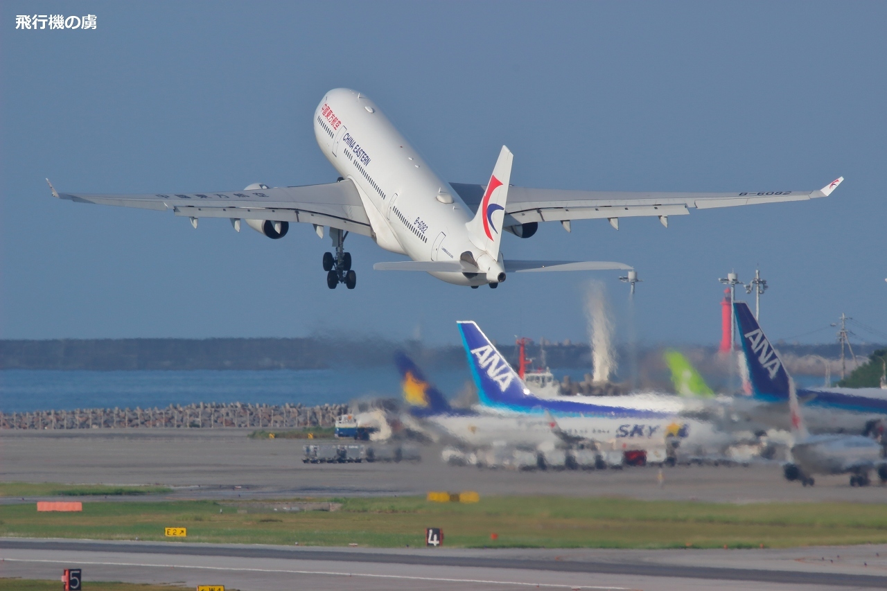 離陸時の綺麗な背中 A330 中国東方航空 Mu 飛行機の虜 離陸時の綺麗な背中 A330 中国東方航空 Mu 飛行機の虜