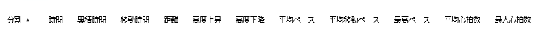c0236857_11205097.png