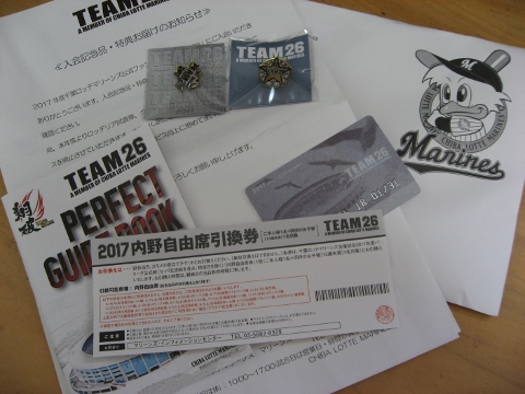 f0088864_16142999.jpg