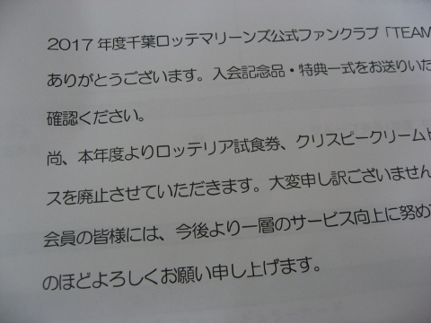 f0088864_16152819.jpg