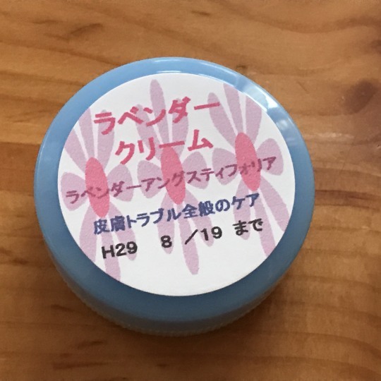 メディカルアロマ学んで、今までのアロマテラピーの違いがわかりました！そして、ホメオパシーとの違いも！_a0352665_17135342.jpg