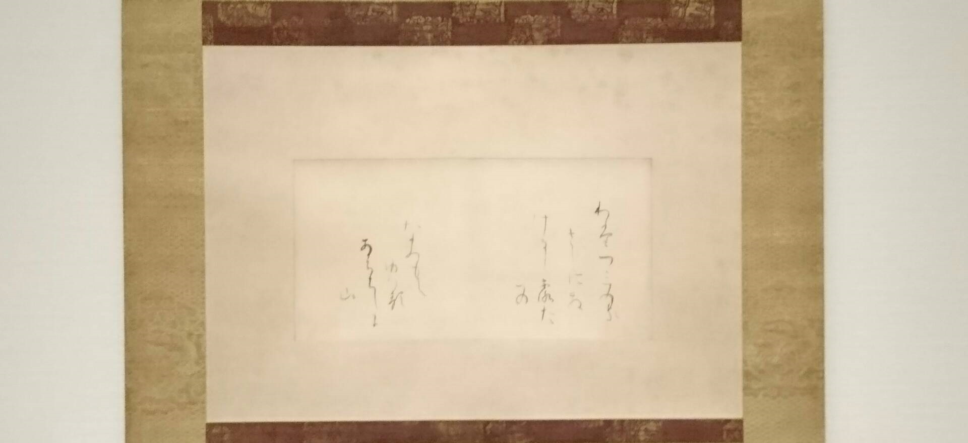 MOA美術館　熱海にて紅白梅図屏風をみる_c0002171_20385077.jpg