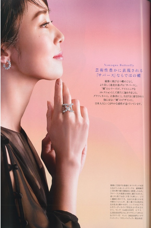 雑誌掲載のお知らせ【婦人画報】_a0138976_19203311.jpg