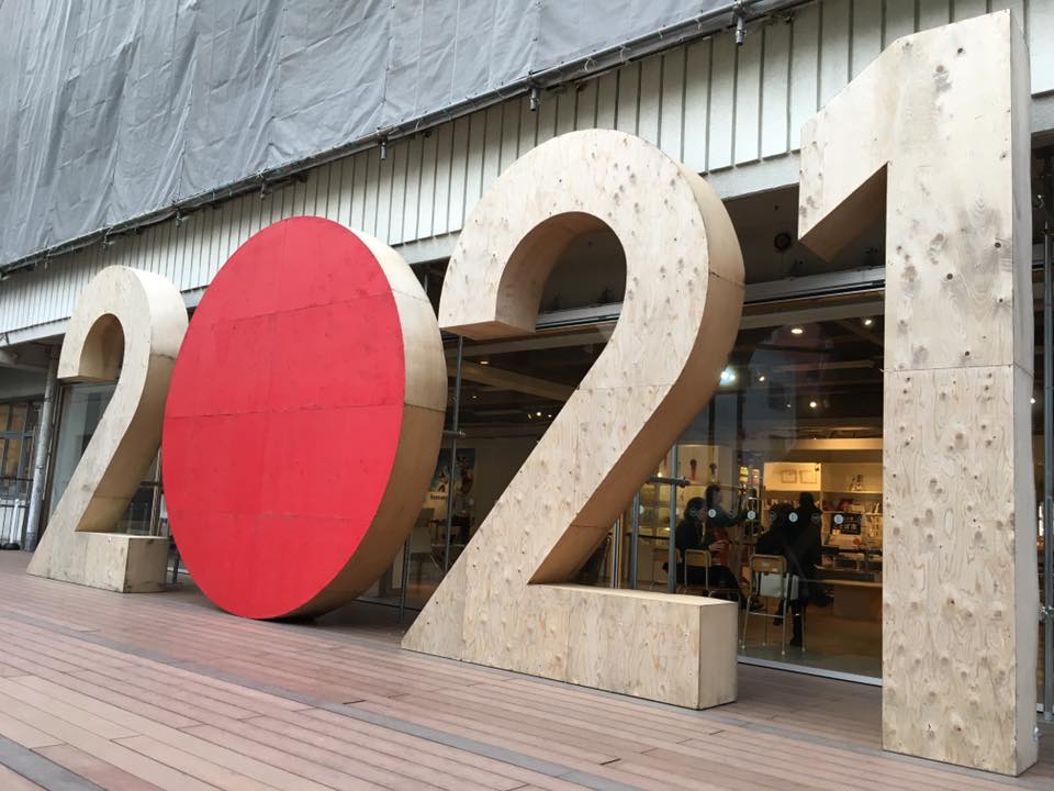 「ソーシャリー・エンゲイジド・アート(SEA)」展」に参りました♪_a0138976_19464230.jpg