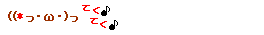 b0364186_20390847.gif