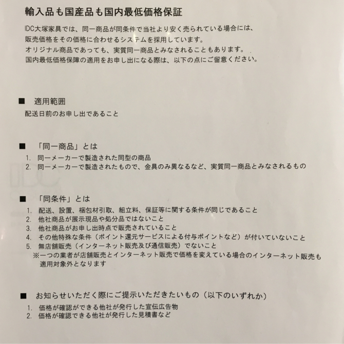 とうとう!とうとう!ダイニングテーブルを買い換えましたヽ(´▽`)/_a0341288_00362269.jpg
